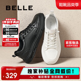 百丽时尚百搭小白鞋男鞋2025新款厚底一脚蹬休闲板鞋A1920AM5 黑色 44