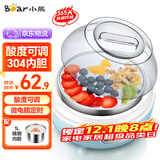 小熊（Bear）酸奶机家用小型全自动酸奶发酵机 【三档酸度+单内胆】SNJ-C10H1