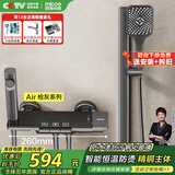 四季沐歌（MICOE）淋浴花洒套装 增压淋浴器枪灰简易恒温方管淋浴花洒全套