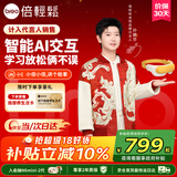 倍轻松【孙颖莎同款】眼部按摩仪See5K Pro儿童护眼仪学生眼保仪AI智能语音热敷眼罩按摩器送孩子礼物