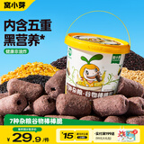 窝小芽7种杂粮黑米谷物棒棒脆(50根) 儿童零食棒饼干磨牙棒杂粮米果95g