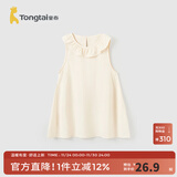 童泰（TONGTAI）女童无袖连衣裙夏季薄款时尚外出甜美裙子洋气花边领口公主裙 藕白 110 cm
