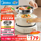 美的（Midea）电煮锅 电蒸锅 电炒锅 电热锅 2.6L分体式 小型1-2人学生宿舍多功能锅泡面锅 XZC2088S 配蒸笼