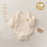 春秋款婴儿长袖包屁衣纯棉无骨A类婴儿外穿打底双层护肚三角哈衣 米白 80cm