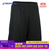 迪卡侬儿童篮球短裤T恤快干IVJ2基础款黑色短裤131-140cm-4024380