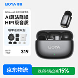 BOYA 博雅麦克风mini 2无线领夹麦克风手机直播收音麦 一拖二夹领式AI智能降噪迷你话筒户外拍摄收音器