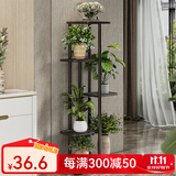 索尔诺 花架 多层折叠落地室内家用阳台装饰花架铁艺客厅庭院简约多肉架 铜金花h916（6盆升级版）