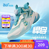 361°悍将|儿童篮球鞋夏季实战训练青少年硬地旋钮篮球鞋 青37
