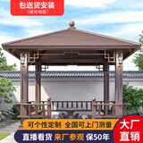 幽之藤家具（YOUZHITENG）铝合金四角亭子别墅新中式户外水榭小院花园公园庭院室外凉亭定制 3.4米四角亭斜形靠背座椅咖啡色