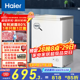 海尔（Haier）100L单温低霜小冰柜家用商用 冷藏柜冷冻柜冰柜京东自营小型冰箱小型冷柜BC/BD-100GHW9D国家补贴