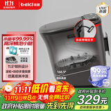 蓓慈(beici)泡脚桶杀菌足浴盆自动加热暖脚按摩理疗洗脚盆足浴桶送父母送长辈送男女友生日礼物M2Pro