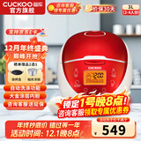 福库（CUCKOO）电饭煲韩国品牌智能预约家用电饭锅 多功能料理自动洗涤智能迷你小型锅电炖锅CR-0660FR CR-0658FR（红白色） 3L