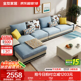 全友家居现代简约风L型布艺沙发家用客厅科技布转角沙发家具政府补贴 水蓝|布皮沙发|面料可拆洗|右妃位 多人位 3.67m