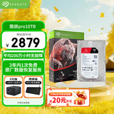 希捷（SEAGATE）NAS硬盘 10TB 私有云 256MB CMR垂直 静音低耗 机械硬盘 希捷酷狼Pro 数据恢复服务 ST10000NT001