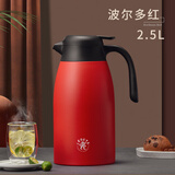 丽贝德（lebete）保温壶316不锈钢家用小暖壶神器开水壶大容量48小时 波尔多红-316不锈钢内胆磨砂外壳 1L【24小时保温保冷】