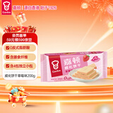 嘉顿（Garden） 威化饼干草莓味200g休闲零食办公室下午茶点员工团购福利