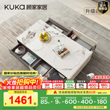 顾家家居（KUKA） 现代简约岩板茶几电视柜茶桌小户型茶几轻奢方形高脚茶几 7073 升级款茶几