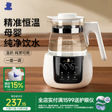 小白熊恒温水壶婴儿调奶器温奶冲泡奶热水壶暖奶1.2L烧水壶 5022
