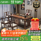 古越龙腾 实木茶桌椅组合泡茶台带烧水壶一体式小阳台大板茶几整套办公室 1.6米明月+1琴弦椅+4月牙椅+豪华石盘+铜件