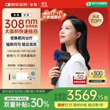 半岛308紫外光治疗仪光疗仪准分子白癜风医用照光家用UV30PLUS