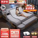 梵萨帝 床皮床智能床 现代简约卧室家具按摩多功能投影仪实木双人床婚床 豪华旗舰版单床（送投影仪） 1800*2000【框架结构】