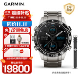 佳明（GARMIN）MARQ Aviator（Gen2）飞行家雷达气象图高度计算航空预警智能腕表