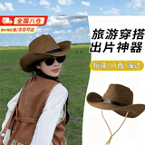 铂呐苓西部牛仔帽子男女草编川西新疆西藏旅游户外登山骑士遮阳帽大帽檐 骑士草编帽-咖色 (约56-58cm)