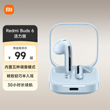 小米Redmi 红米Buds6活力版耳机 半入耳式蓝牙无线耳机 30小时长续航 通话降噪 适用小米华为苹果 蓝色