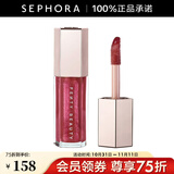 FENTY BEAUTY蕾哈娜星尘流光唇釉 #08 全新玫瑰色