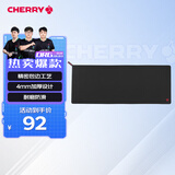 CHERRY樱桃 超大鼠标垫 办公桌垫 键盘垫 游戏鼠标垫 高密纤维顺滑鼠标垫 黑色细面 900*350*4mm