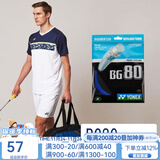 YONEX 尤尼克斯羽毛球拍线耐打高弹性BG进攻型专业训练控球子母线 BG80品蓝【高弹型】搓球/杀球