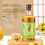 莫干山青梅酒 12度微醺果酒女生低度甜酒500ml*1瓶装