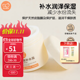 拉比  贝比拉比舒缓补水霜无香型滋润特润霜婴幼儿补水保湿锁水防干裂 舒缓补水霜80G（大包装更实惠）
