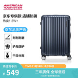 美旅箱包拉杆箱28英寸密码箱时尚大容量耐用行李箱NL7 深蓝色