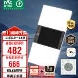 雷士（NVC）双LED灯杀菌风暖浴霸照明人感夜灯换气排风一体浴室卫生间Y358