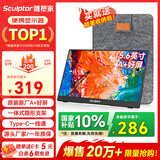 雕塑家 便携式显示器15.6英寸便携屏 显示屏扩展屏 电脑手机笔记本 PS4/5 Switch副屏一线直连MF16LC