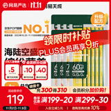 网易严选 海陆空盛宴猫条宠物零食猫湿粮成猫幼猫通用猫零食浓醇好肉营养 12g*6个 三文鱼+扇贝口味  6条装