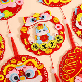 开芽2026新年diy手工贴画材料包幼儿园不织布制作教室装饰过马年挂件