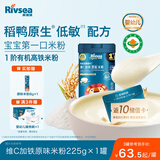 禾泱泱有机婴幼儿维C加铁米粉原味225g 稻鸭原生高铁米粉6月+