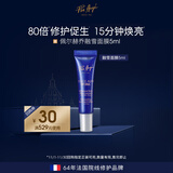 PIER AUGEPier Auge融雪面膜免洗式熬夜救急修护提亮涂抹睡眠5ml
