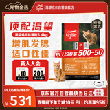 Orijen渴望猫粮 成猫幼猫粮 全价通用无谷原味鸡肉进口5.4kg效期26/7