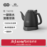 吉谷（K·KOU）茶台烧水壶 家用自动恒温电水壶食品级不锈钢无探头控温电热水壶 泡茶电茶壶 1L 【石墨黑】沸点恒温TA011B