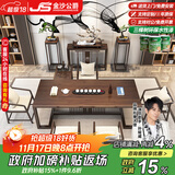 金沙公爵（Duke Kingtha）实木茶桌椅组合现代简约办公室客厅家用功夫喝茶桌2米组合 