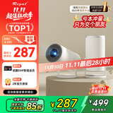 Rigal（瑞格尔）B2Pro 投影仪家用智能投影机卧室投影电视(TOF无感自动对焦 无感自动梯形 家庭影院)