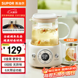 苏泊尔（SUPOR）迷你养生杯养生壶煮茶器 0.4L办公室家用便携煮茶壶恒温烧水壶电水壶 一人小型花茶壶 SW-04Y23