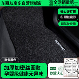 车丽友 定制丝圈副驾驶单片汽车脚垫专用于轩逸朗逸plus英朗速腾宝来