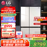 LG冰箱 655升双开对开门电冰箱 变频风冷无霜 节能净味养鲜 快速冷冻制冰 大容量超薄家用玻璃门 凝脂白S652GTW16B
