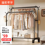 溢彩年华晾衣架落地挂衣架室内晾晒架宿舍挂衣服晒被子架双杆置物衣架1720