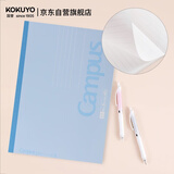国誉(KOKUYO)Campus无线横翻本胶装本记事本笔记本子 8mm横线B5/40张 1本 WCN-CNBE1410