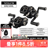 达亿瓦（DAIWA） TATULA 黑蜘蛛SV精英蜘蛛 泛用 竞技鱼线轮远投路亚轮水滴轮渔轮 24黑蜘蛛100泛用偏远投6.3速比 左手型